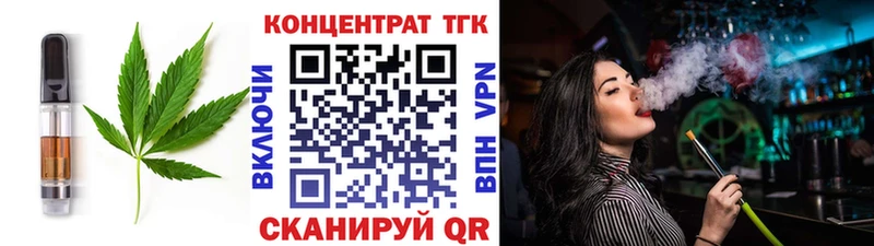 наркота  KRAKEN ссылки  Canna-Cookies марихуана  Курчатов 