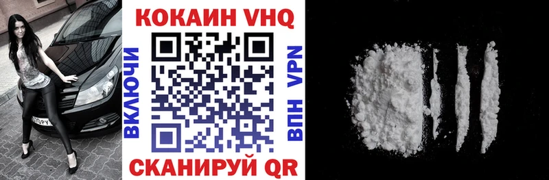 как найти закладки  Курчатов  Cocaine Перу 