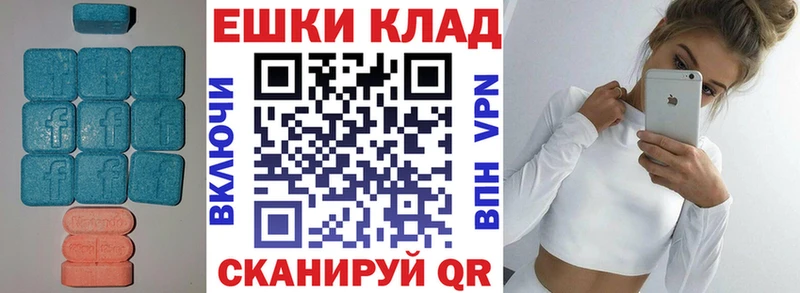 Экстази круглые  Курчатов 