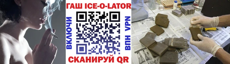 ГАШ 40% ТГК  продажа наркотиков  Курчатов 