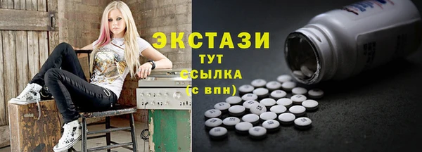 ГАЛЛЮЦИНОГЕННЫЕ ГРИБЫ Абаза