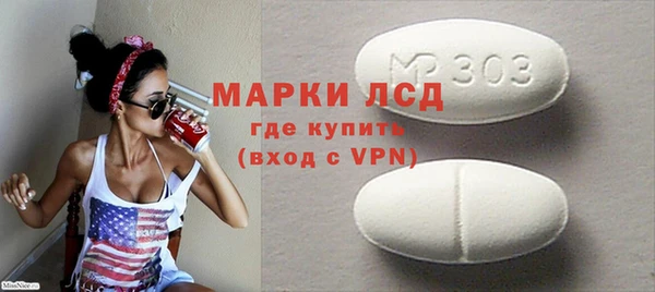 spice Абинск