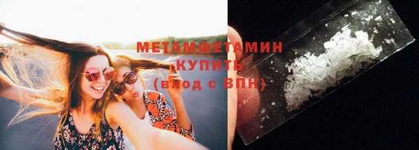 меф VHQ Абдулино