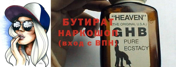 spice Абинск