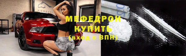 меф VHQ Абдулино