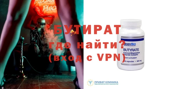 spice Абинск