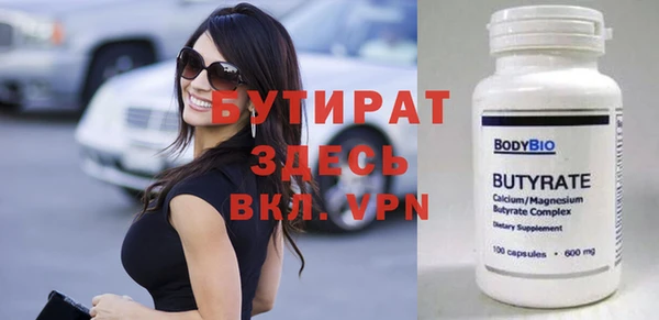 spice Абинск