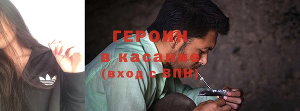 spice Абинск