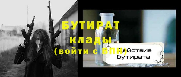 ГАЛЛЮЦИНОГЕННЫЕ ГРИБЫ Абаза