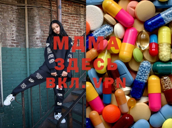 ГАЛЛЮЦИНОГЕННЫЕ ГРИБЫ Абаза