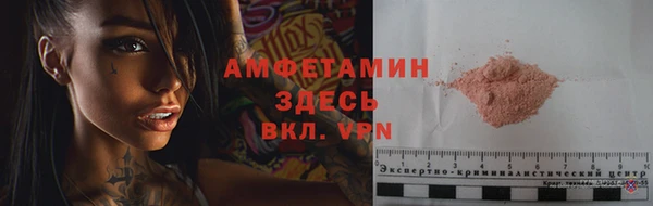 меф VHQ Абдулино