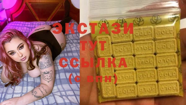 spice Абинск
