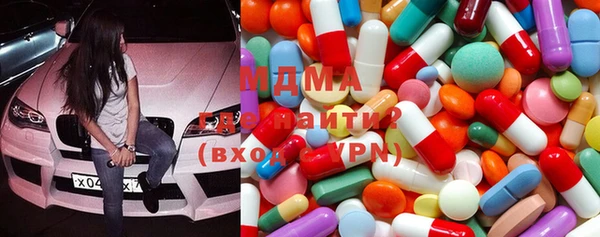 ГАЛЛЮЦИНОГЕННЫЕ ГРИБЫ Абаза
