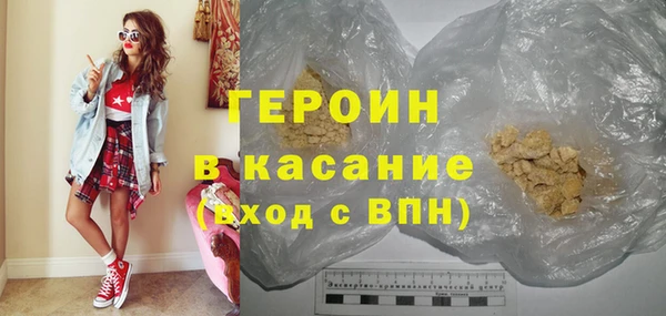 spice Абинск