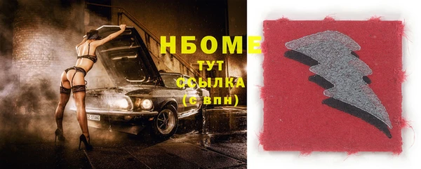 spice Абинск