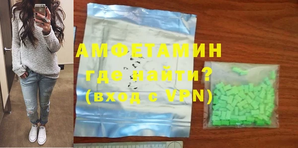 spice Абинск