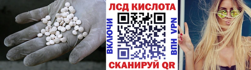 Лсд 25 экстази ecstasy  Курчатов 