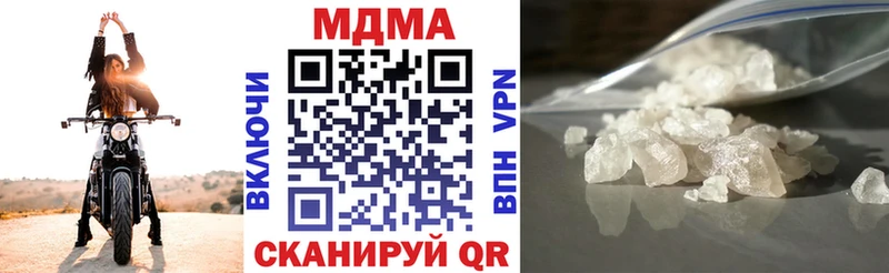 MDMA VHQ  блэк спрут как зайти  Курчатов  где найти  