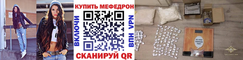 МЯУ-МЯУ VHQ  купить   Курчатов 
