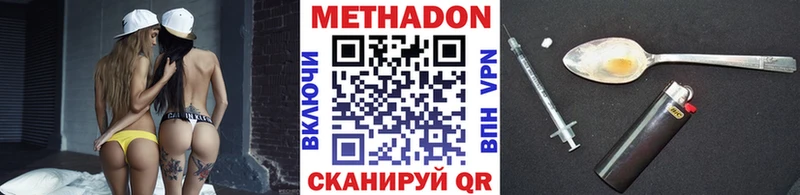 кракен   Курчатов  Метадон methadone 