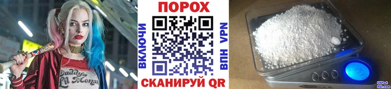 ссылка на мегу как войти купить наркоту Курчатов Первитин мет