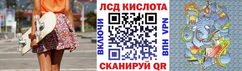 Марки NBOMe 1500мкг  Курчатов 