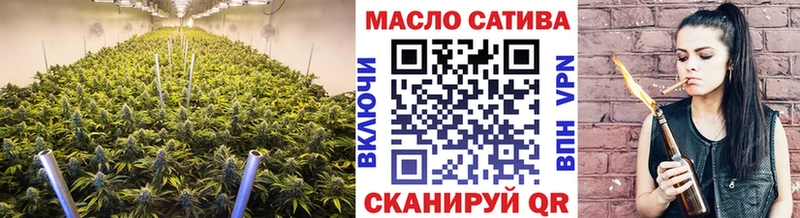 наркошоп  Курчатов  блэк спрут вход  Дистиллят ТГК концентрат 