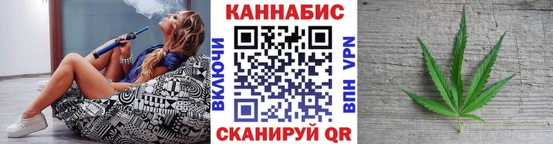 купить   Курчатов  Конопля марихуана 